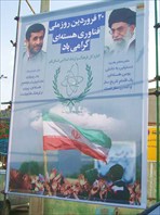 Иранские полит-технологии...